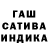 Канабис SATIVA & INDICA dan__ 1337