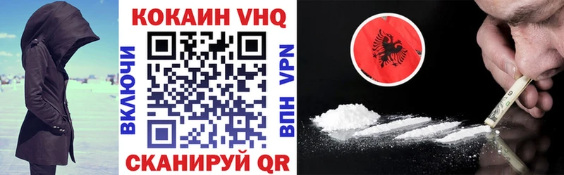 Кокаин Боливия Сосногорск