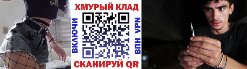 Героин герыч цена наркотик Сосногорск