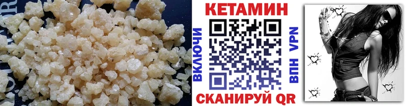 Кетамин VHQ  дарнет шоп  Сосногорск 