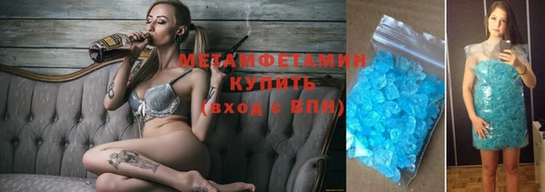 MDMA Premium VHQ Бронницы