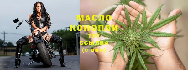 MDMA Premium VHQ Бронницы