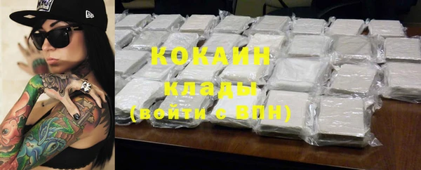 соль курить ск Бугульма