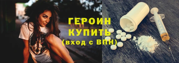 соль курить ск Бугульма