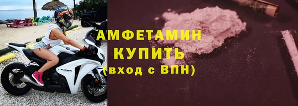 MDMA Premium VHQ Бронницы