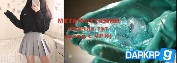 мескалин Верхнеуральск