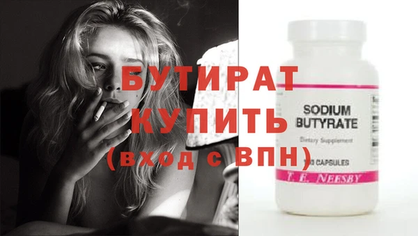 соль курить ск Бугульма