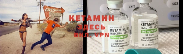 альфа пвп VHQ Верея