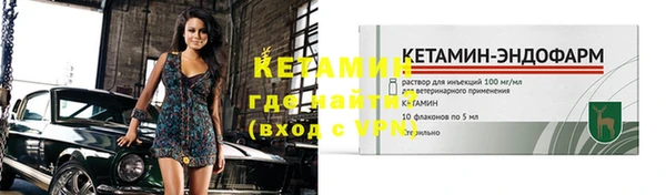 соль курить ск Бугульма