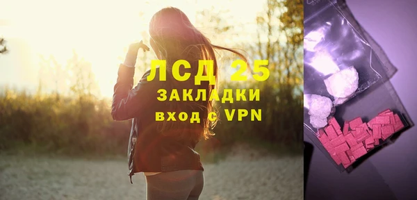 соль курить ск Бугульма