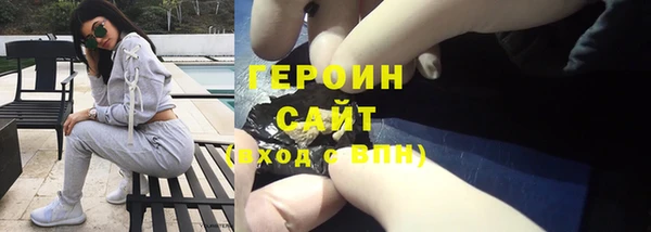 альфа пвп VHQ Верея