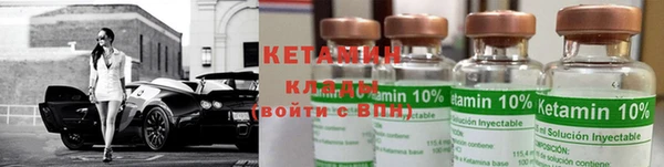 MDMA Premium VHQ Бронницы