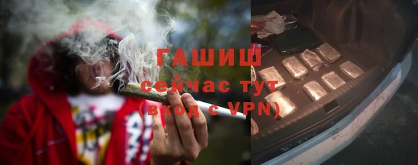 соль курить ск Бугульма