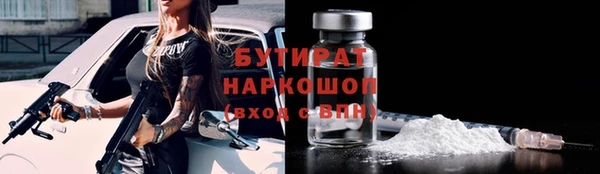 MDMA Premium VHQ Бронницы