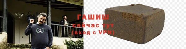 герыч Верхний Тагил
