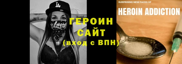 герыч Верхний Тагил