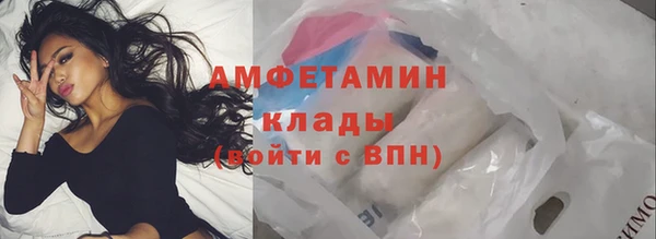 соль курить ск Бугульма