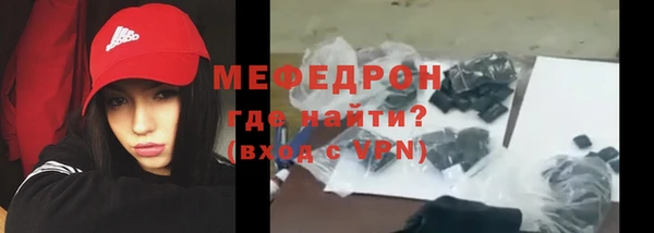 прущая мука Бородино