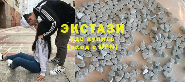 MDMA Premium VHQ Бронницы