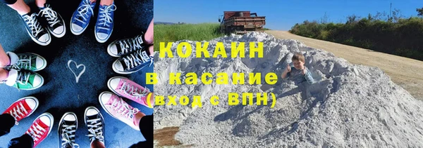 мескалин Верхнеуральск