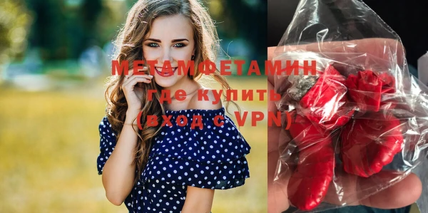 MDMA Premium VHQ Бронницы