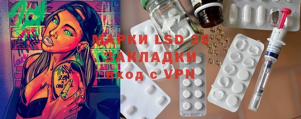 альфа пвп VHQ Верея