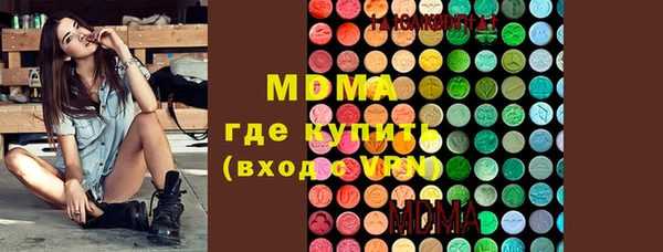 соль курить ск Бугульма