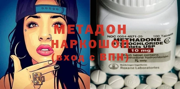 альфа пвп VHQ Верея