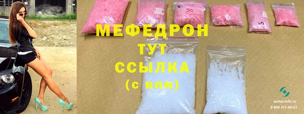прущая мука Бородино