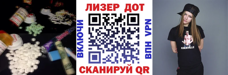 гидра tor  Сосногорск  ЛСД экстази кислота 