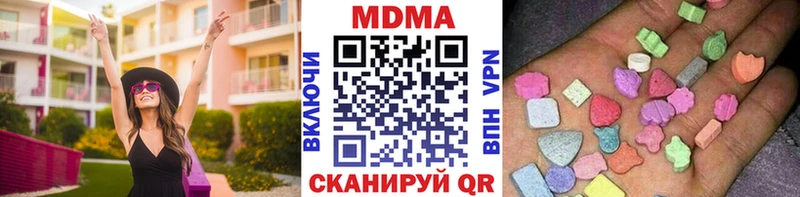 МДМА Molly  Сосногорск 