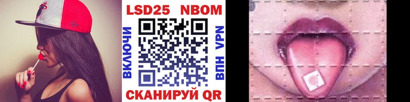 сайты даркнета официальный сайт  Сосногорск  Марки N-bome 1,5мг 