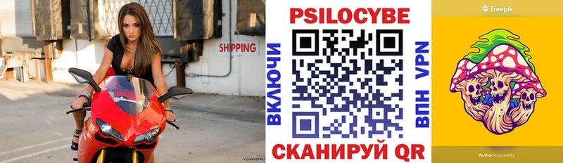 продажа наркотиков  kraken как войти  Галлюциногенные грибы мухоморы  Сосногорск 